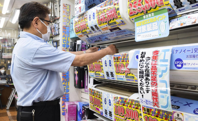 Cách tiết kiệm tiền của người Nhật trong mua sắm