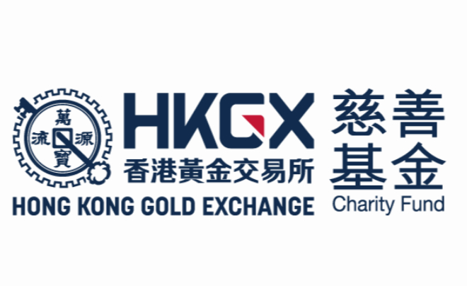 Hong Kong Gold Exchange
