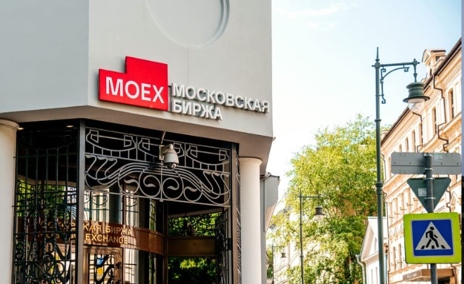 MOEX - Moscow Exchange