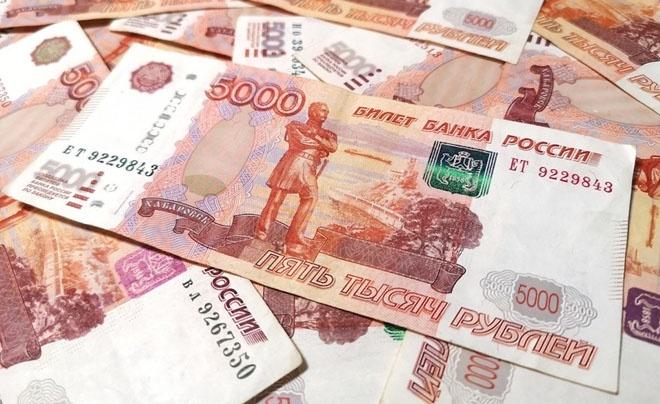 Tiền Nga được gọi là gì